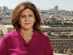 الإعلامية شيرين أبو عاقلة