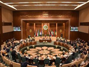 جامعة الدول العربية