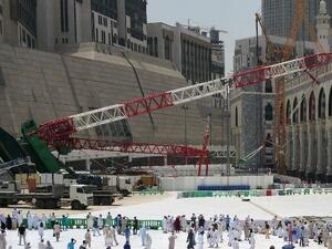 الحرم المكي