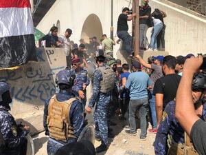 المنطقة الخضراء