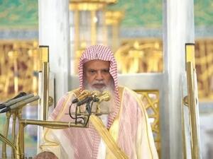 علي الحذيفي