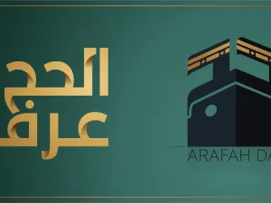 فضل صيام يوم عرفة يوم الجمعة