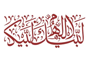 ما هو الشاهد والمشهود؟
