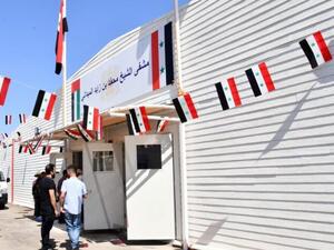 مشفى الشيخ محمد بن زايد الميداني بريف دمشق