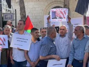 الفلسطينيون يحتجون على زيارة بايدن
