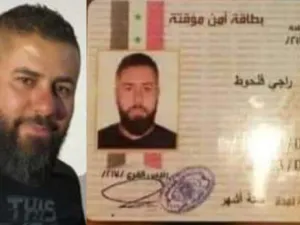  راجي فلحوط 