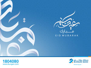 Burgan Bank announces operating times during Eid Al Adha