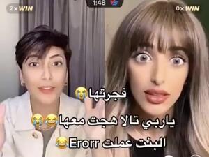 تالا صفوان وغدير في بث تيك توك