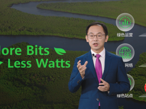 أسبوع هواوي العالمي للابتكار يشهد إطلاق حلول خضراء غير مسبوقة للبنية التحتية وتقنية المعلومات والاتصالات تعزز كفاءة الطاقة 