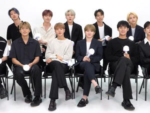 فرقة seventeen
