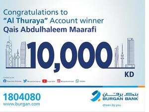 Burgan Bank Announces the Winner of the Al-Thuraya Salary Account Monthly Draw