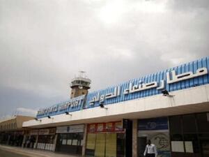 مطار صنعاء الدولي