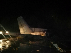 تحطم طائرة الشحن الصربية