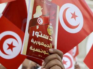 الدستور التونسي الجديد