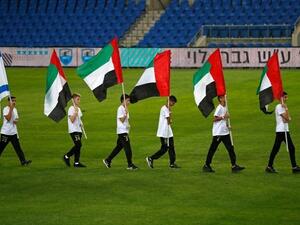 التعاون بين الامارات واسرائيل