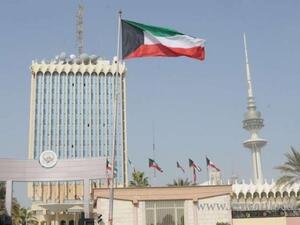 وزارة الإعلام الكويتية