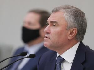 ياتشيسلاف فولودين