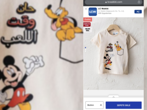 LC Waikiki Arabic