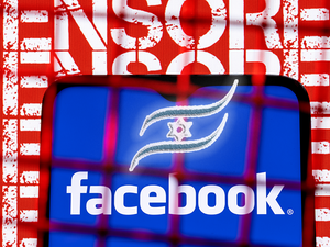 Facebook Bill: Israeli Govt to Remove ‘Unwanted’ FB News Posts
