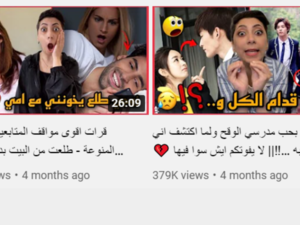Why Did Saudi Arabia Arrest a Popular Egyptian Vlogger?