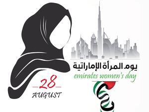 عبارات تهنئة بمناسبة يوم المرأة الإماراتية