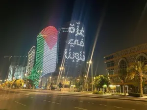 قطر