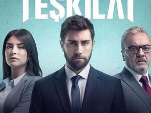 مسلسل المنظمة