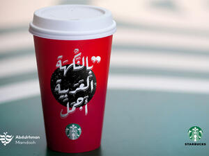 صورة من تصميم عبدالرحمن ممدوح (https://www.behance.net/Abdulrhman_mamdooh)