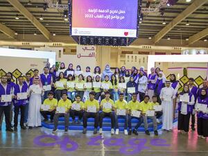 خلال الحدث مؤسسة المبرّة الخليفية تعلن عن تخريج الدفعة الرابعة من برنامج إثراء الشباب 2022