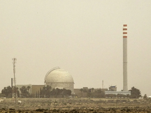 Dimona nuclear reactor 