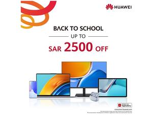 حملة "العودة إلى المدرسة" من هواوي تهدف إلى المساهمة في حصول  الطلاب على أحدث الأجهزة التي تساهم في زيادة إنتاجيتهم