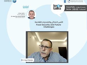 ‘Food Security and Future Challenges’ Session Highlights Reality of Regional and Global Food Security 