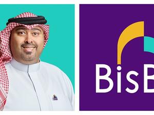 BisB Launches ‘End-to-End’ Mobile Account Opening for Corporate Clients
