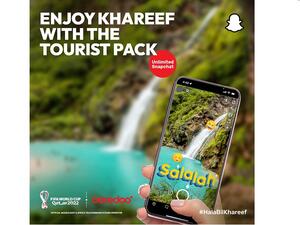  Ooredoo تواصل احتفالاتها بموسم خريف صلالة من خلال ’باقة زائر‘