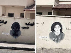 Shireen Abu Akleh