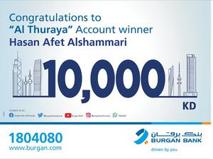 Burgan Bank Announces the Winner of the Al-Thuraya Salary Account Monthly Draw