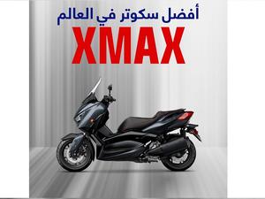 Yamaha XMAX 300 Sports Scooter Makes Way to Jordan with Enhanced On-Road Durability and Luxury