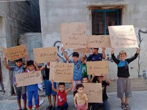 اسرائيل تنقذ حماس