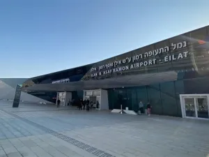 مطار رامون