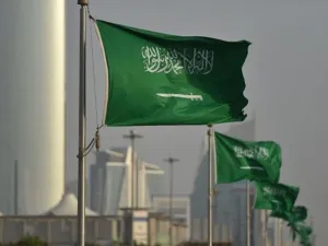 السعودية 