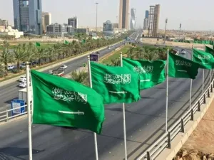 السعودية