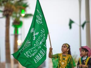 جدول فعاليات اليوم الوطني السعودي