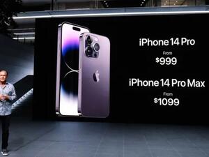 الاعلان عن ايفون14