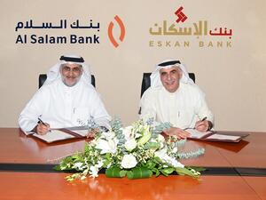 بنك السلام من أوائل البنوك المشاركة في طرح حلول تمويلية مُيسرة دعمًا  لبرامج التمويلات الإسكانية الجديدة