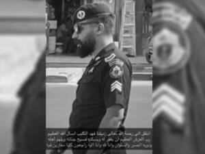 الضابط الراحل فهد الكليب