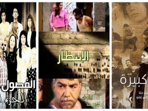 مسلسلات سورية اجتماعية