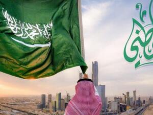 خلفيات اليوم الوطني السعودي 