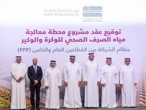 Public Private Partnerships Taking the Gulf Region by Storm