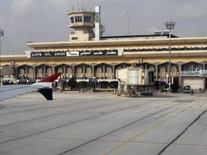 Aleppo Airport 