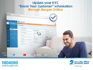 Burgan Introduces the “Electronic Know Your Customer” Feature
